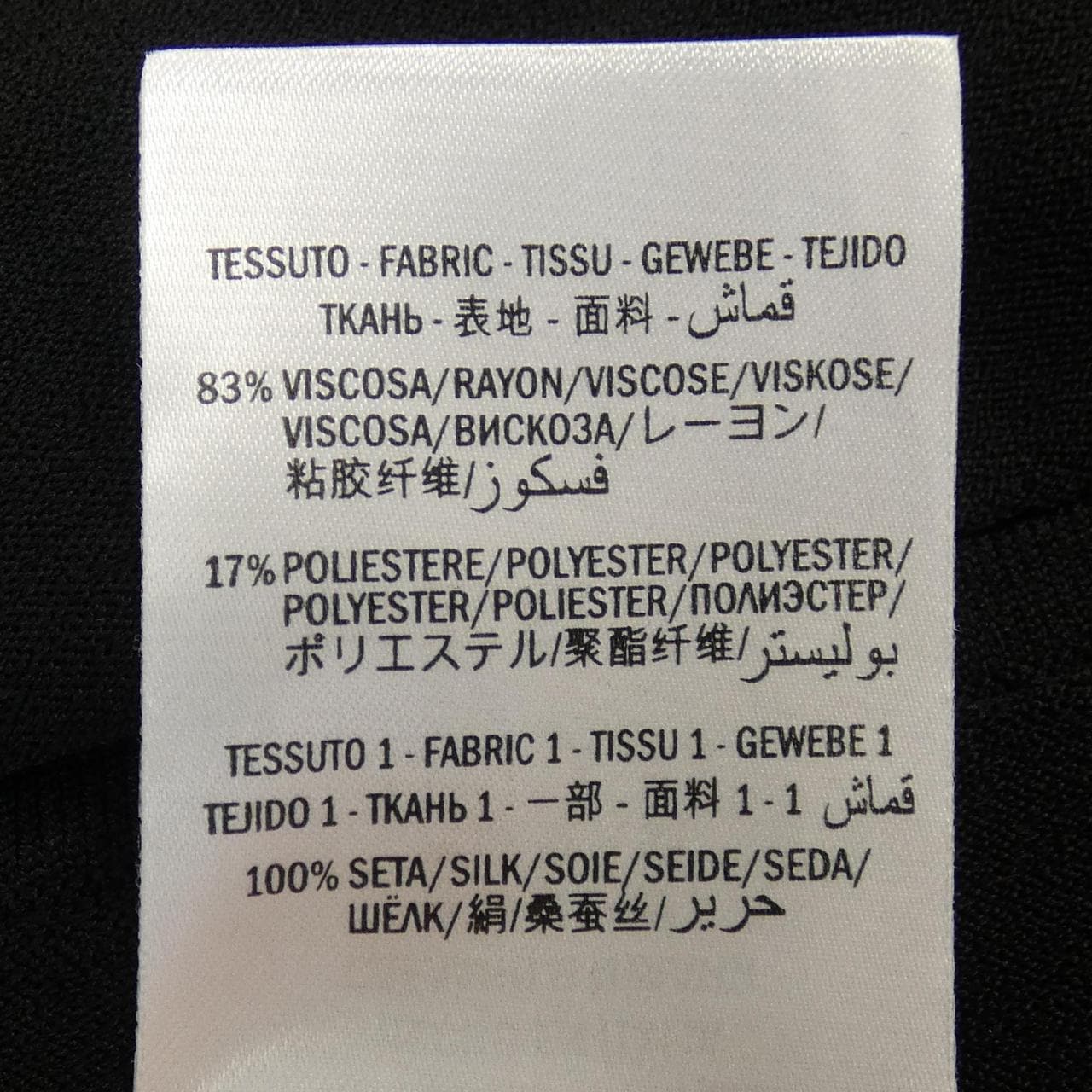 アレキサンダーマックイーン ALEXANDER McQUEEN ワンピース