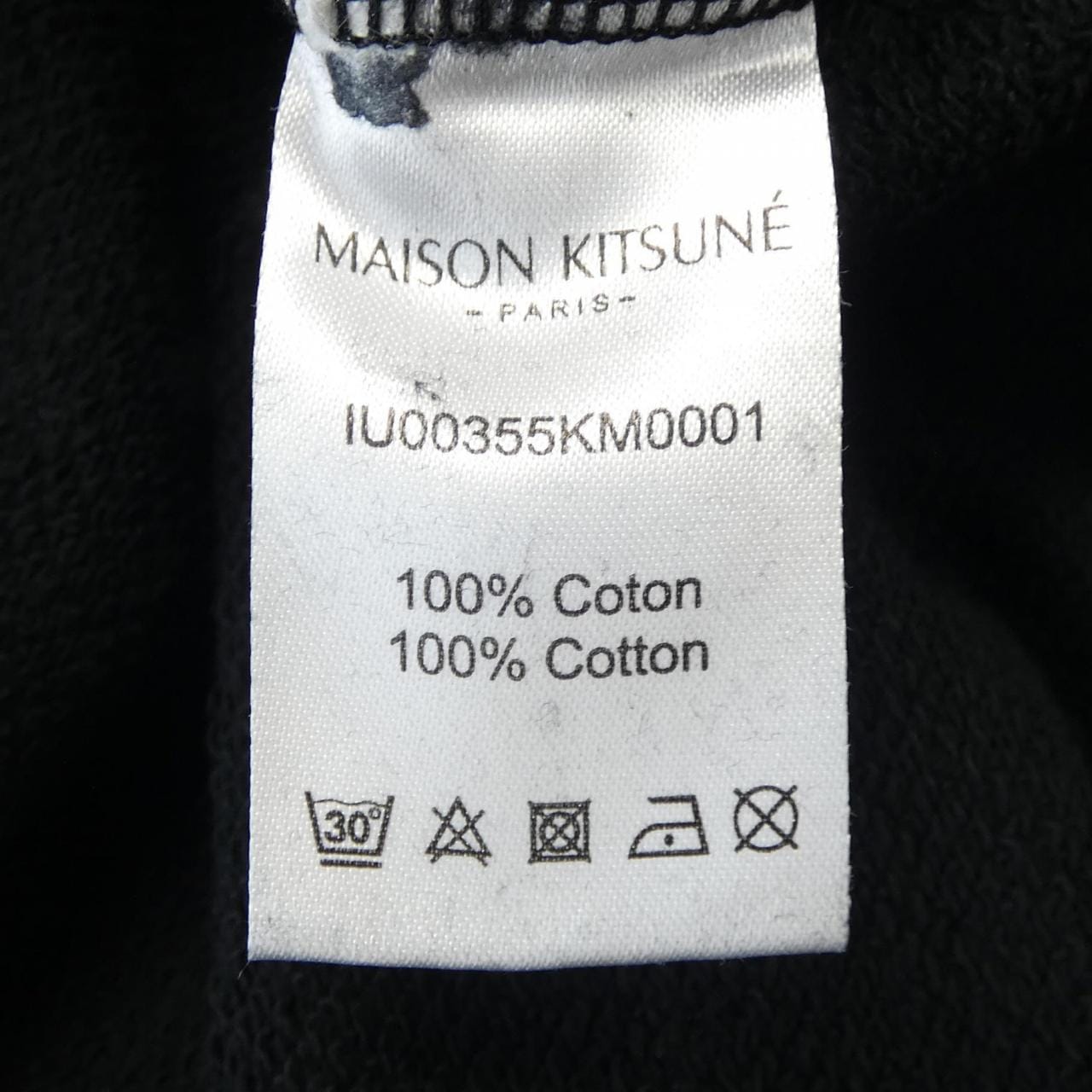 メゾンキツネ MAISON KITSUNE IU00355KM0001 パーカー