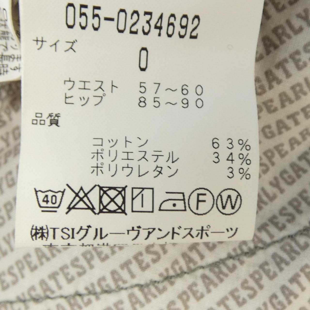 パーリーゲイツ PEARLY GATES スカート