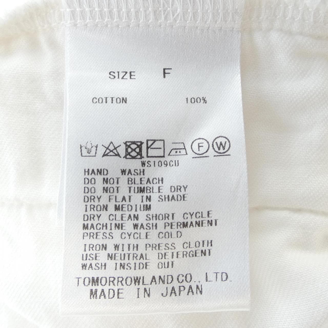 ギャルリーヴィー GALERIE VIE パンツ