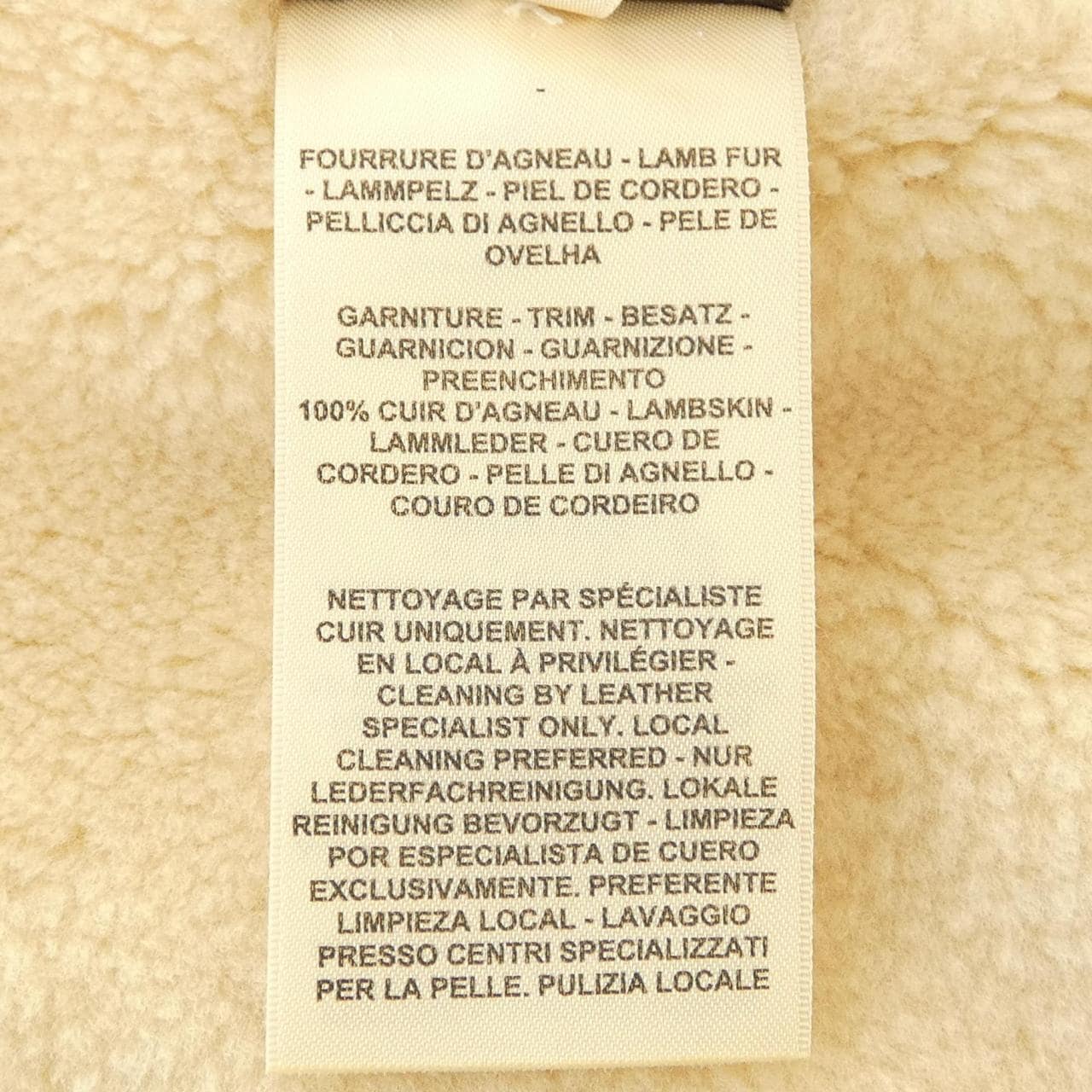 エルメス HERMES エトリヴィエール 5H1219DP ムートンジャケット