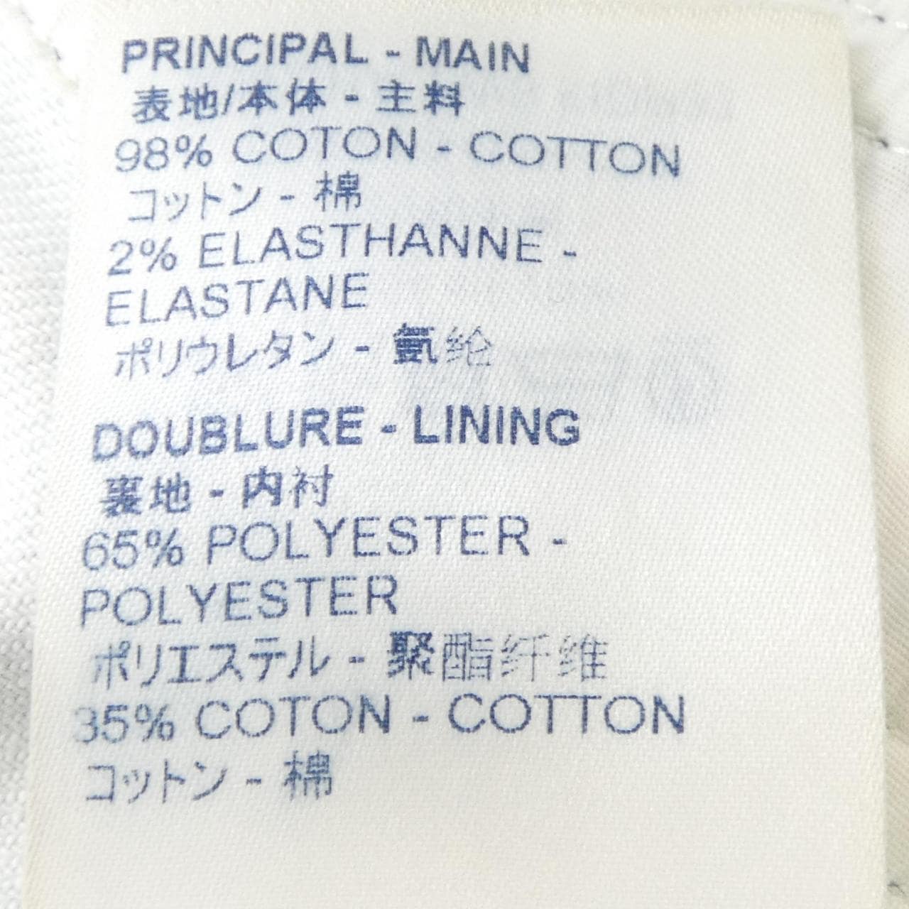 ルイヴィトン LOUIS VUITTON FIDR33TWS ワンピース