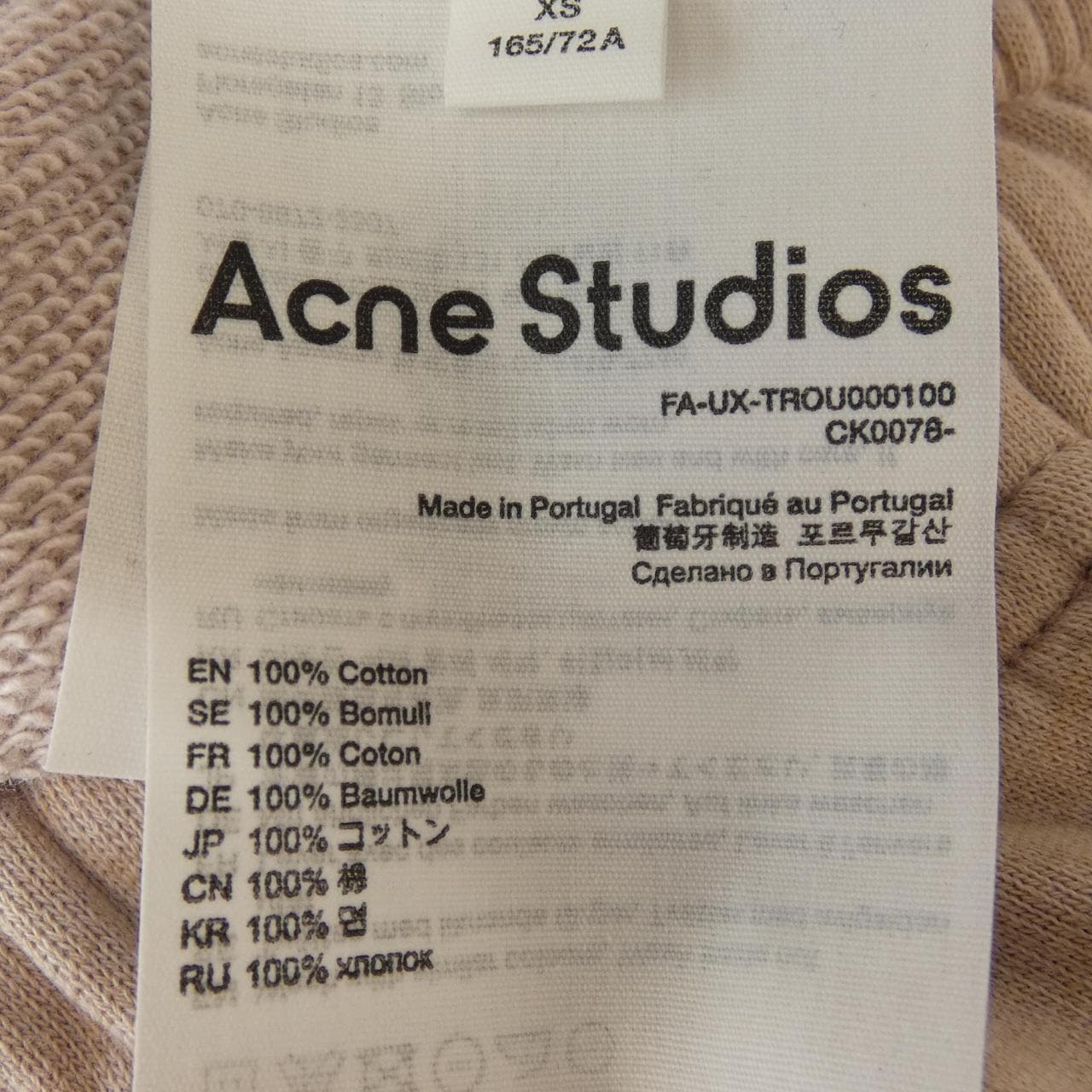 アクネストゥディオズ ACNE STUDIOS パンツ
