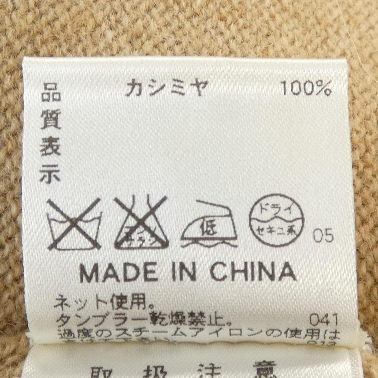 ラピーヌブランシェ LAPINE BLANCHE ニット