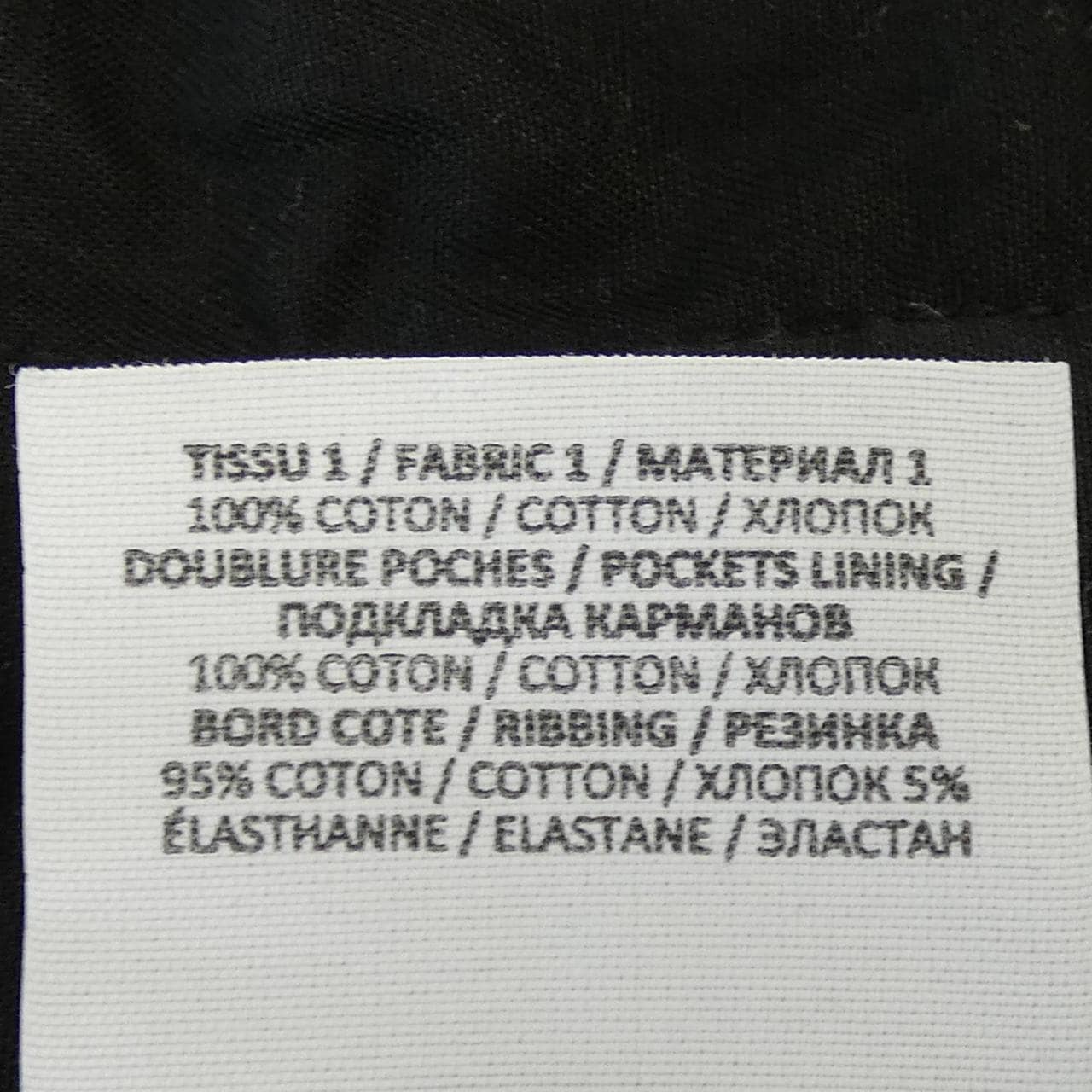 バルマン BALMAIN OB000BB04 パンツ