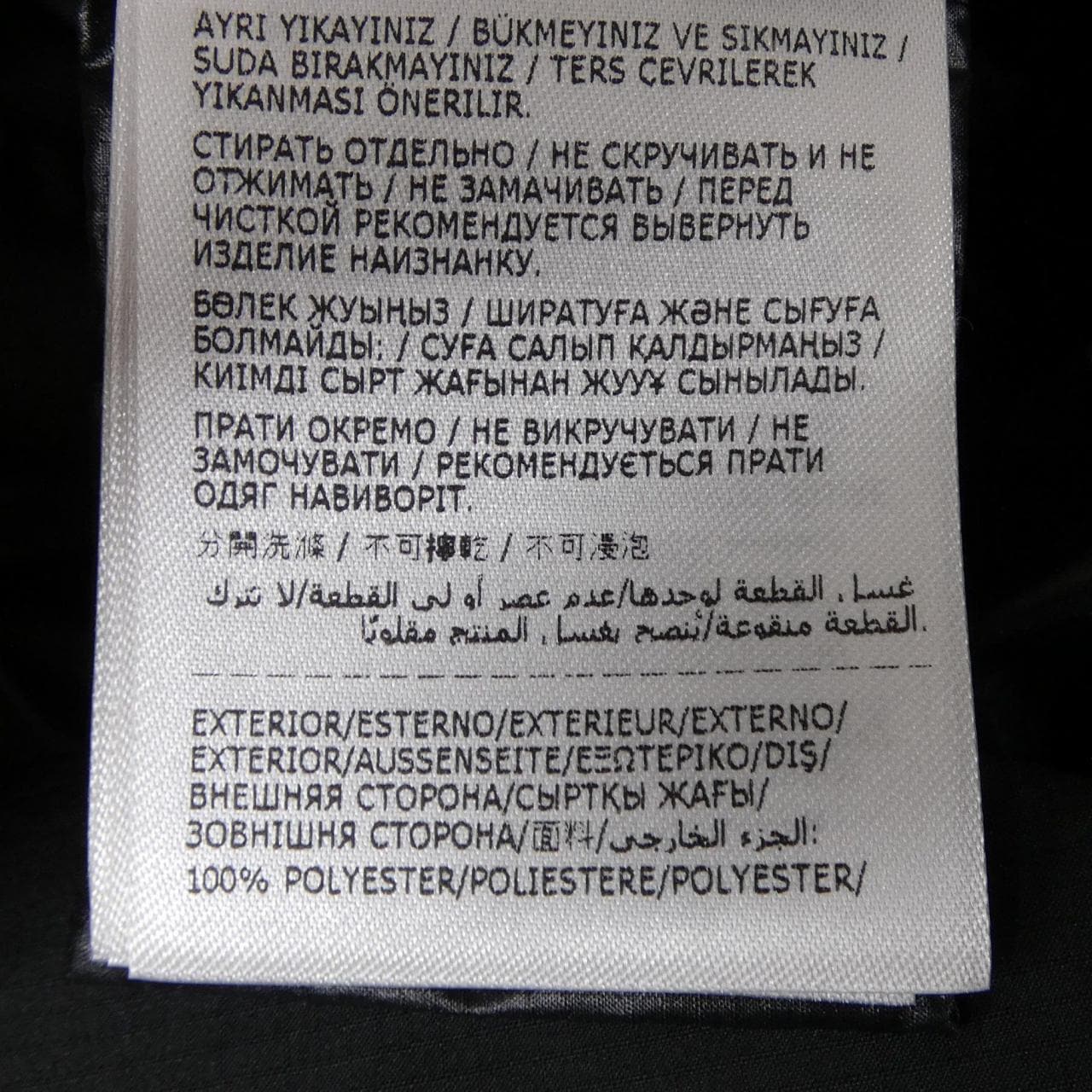 モンクレール MONCLER YSER ダウンジャケット