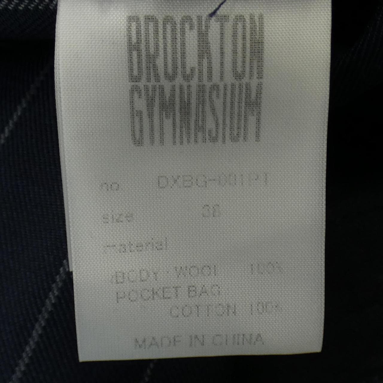BROCKTONGYMNASIUM パンツ