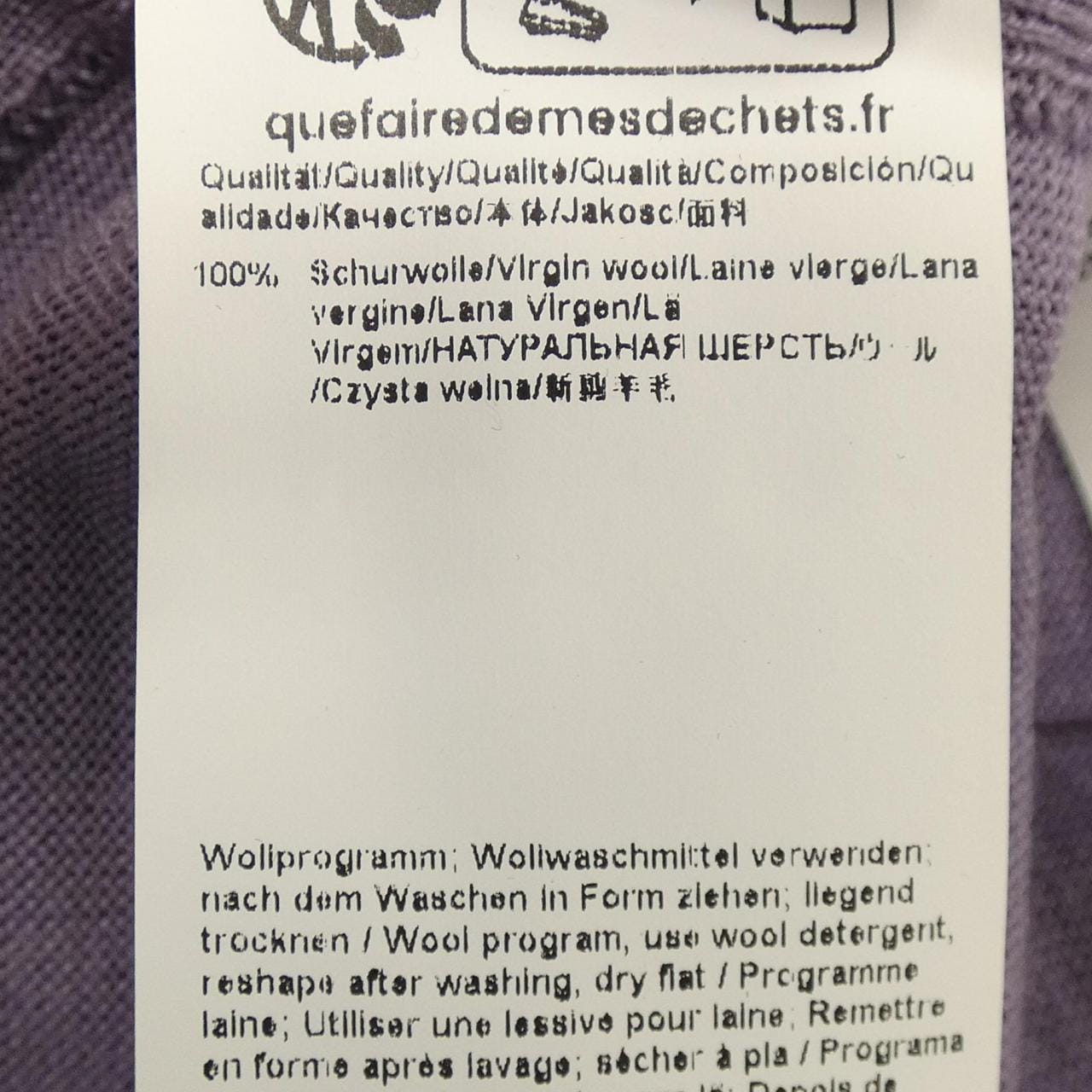 ボス BOSS ニット