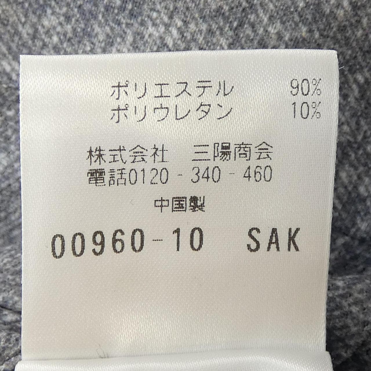 エポカウォモ EPOCA UOMO スーツ