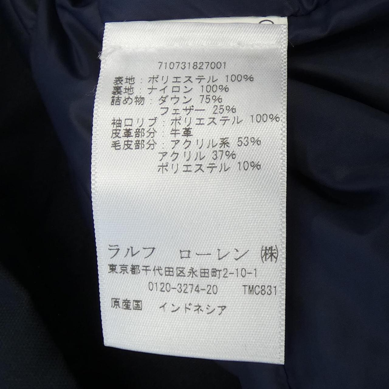 ポロラルフローレン POLO RALPH LAUREN ダウンコート