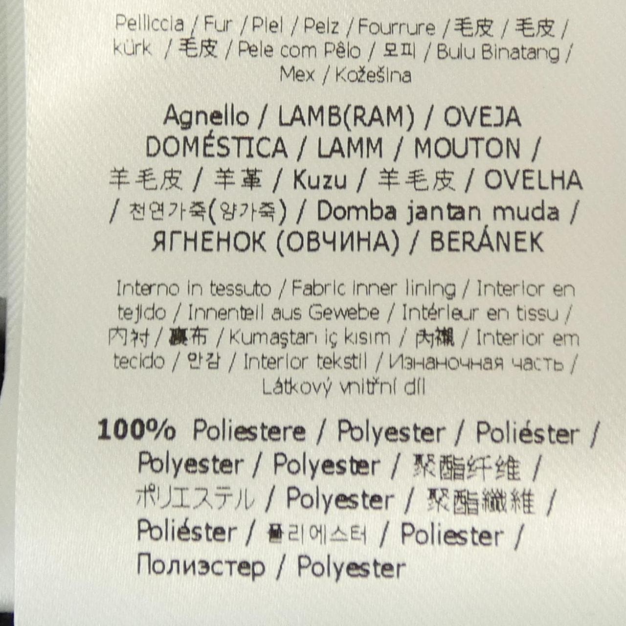 フェンディ FENDI FM5362 ANUQ ダウンジャケット