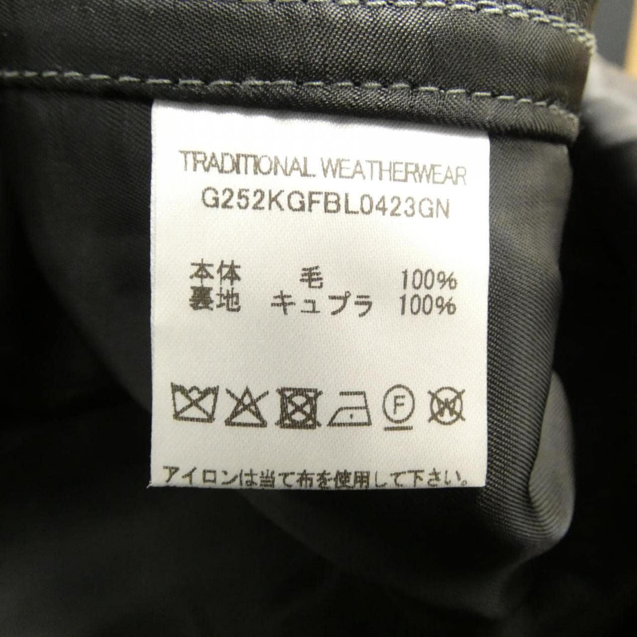 トラディショナルウェザーウェアー Traditionalweather.w G252KGFBL0423GN ブルゾン