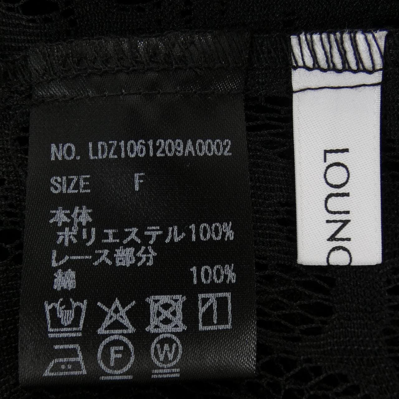 ラウンジドレス LOUNGEDRESS ワンピース