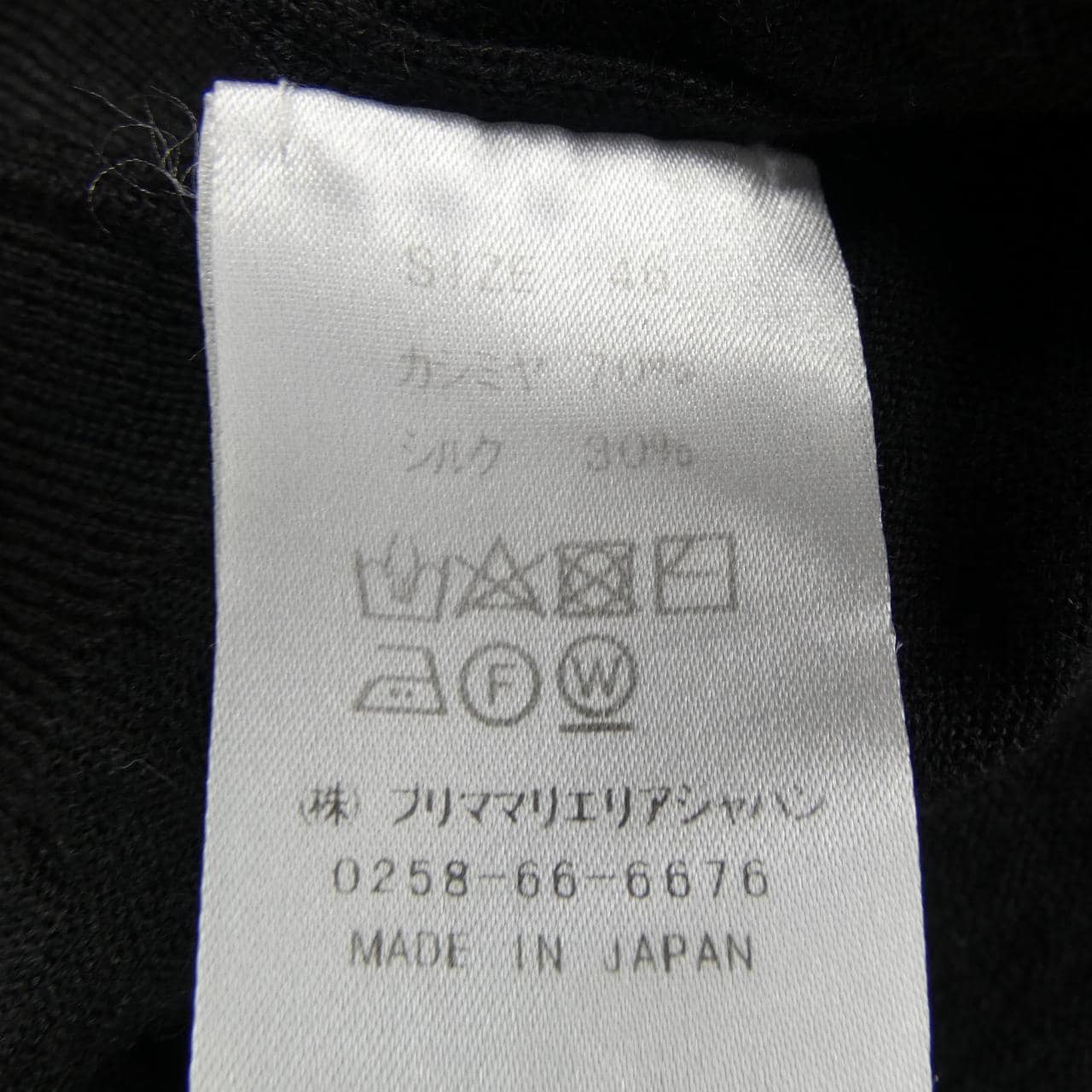 30/70 ニット