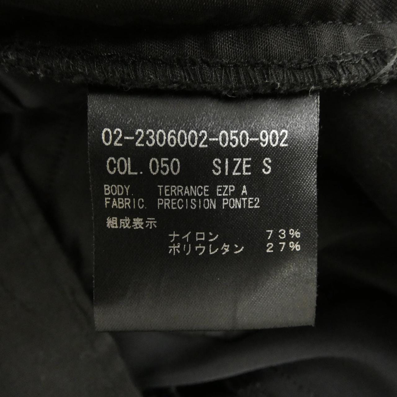 セオリー theory 02-2306002 パンツ