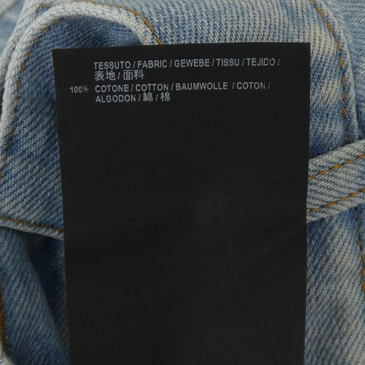 バレンシアガ BALENCIAGA 517966 TXE08 ジーンズ