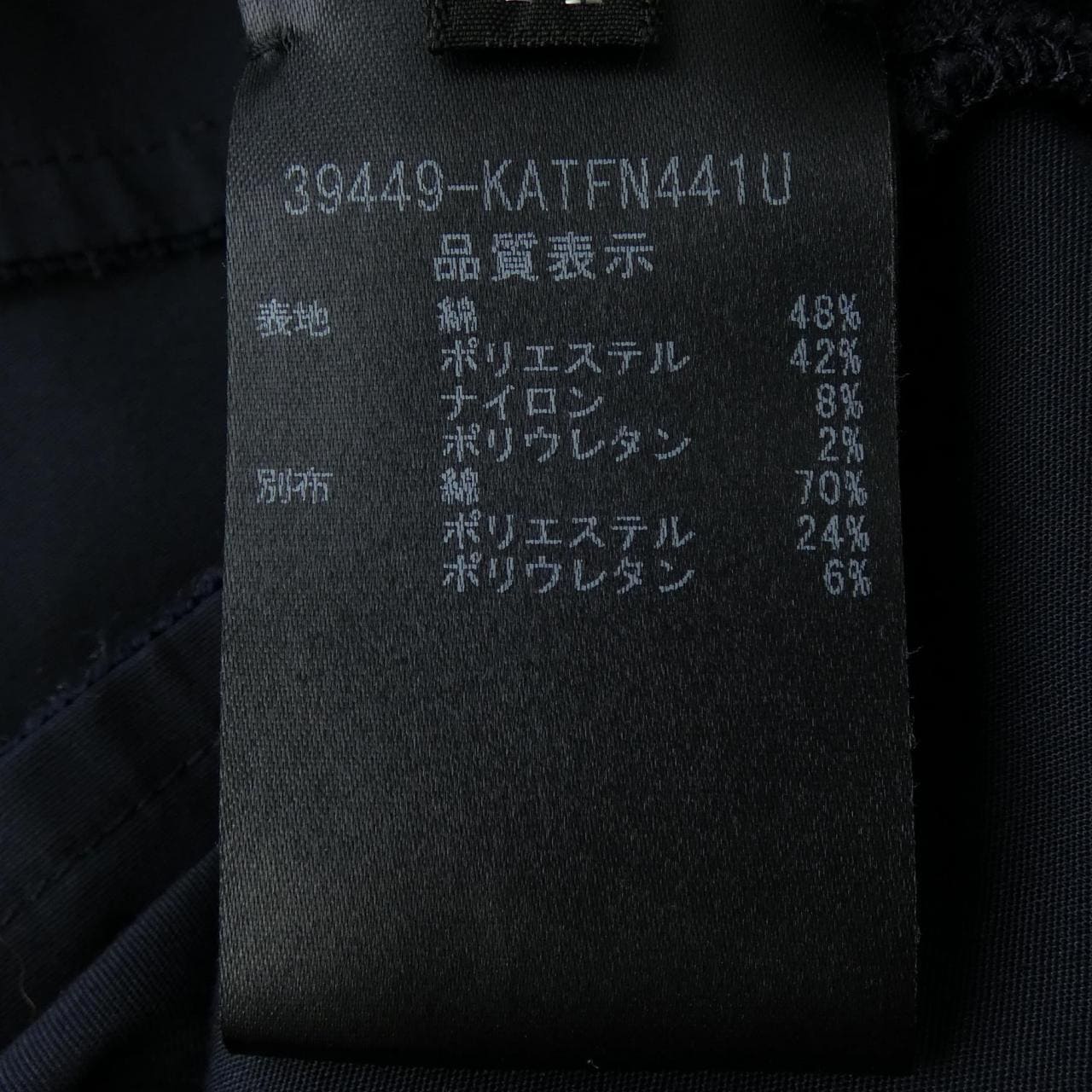 フォクシー FOXEY 39449 トップス