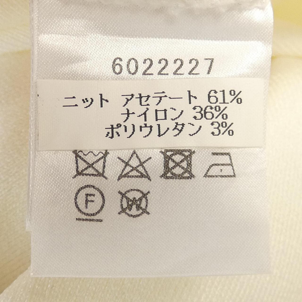 ルネ RENE ニット
