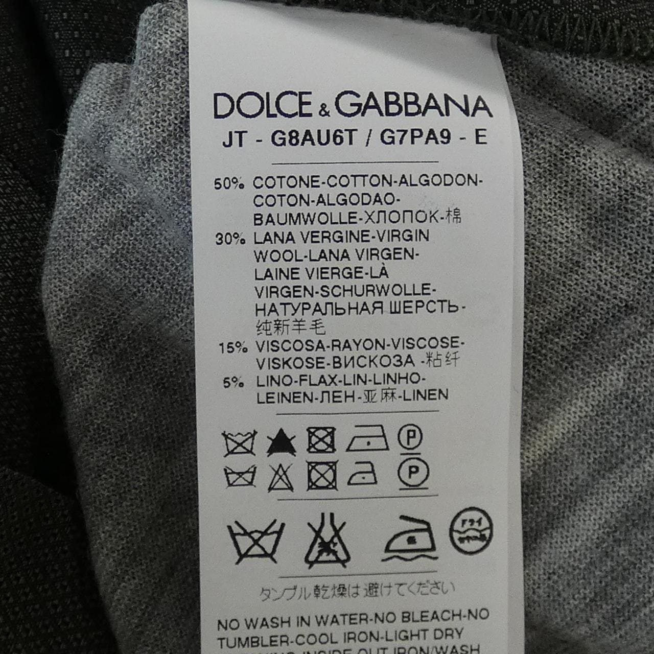 ドルチェアンドガッバーナ DOLCE&GABBANA トップス