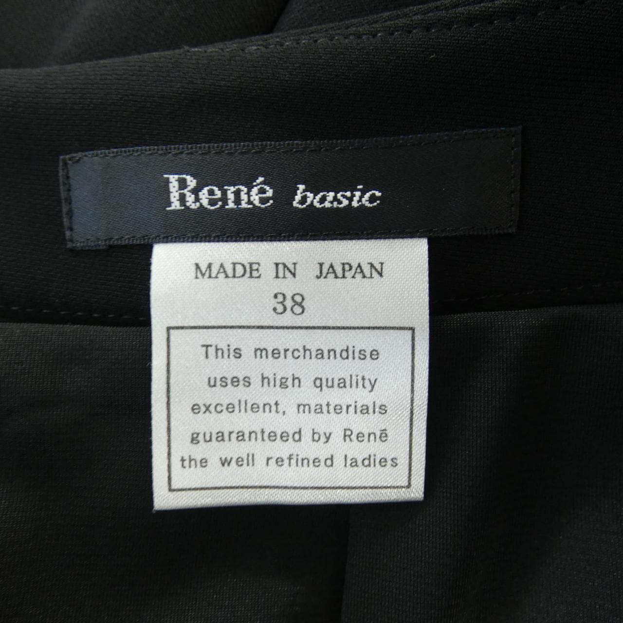 Rene RENE skirt