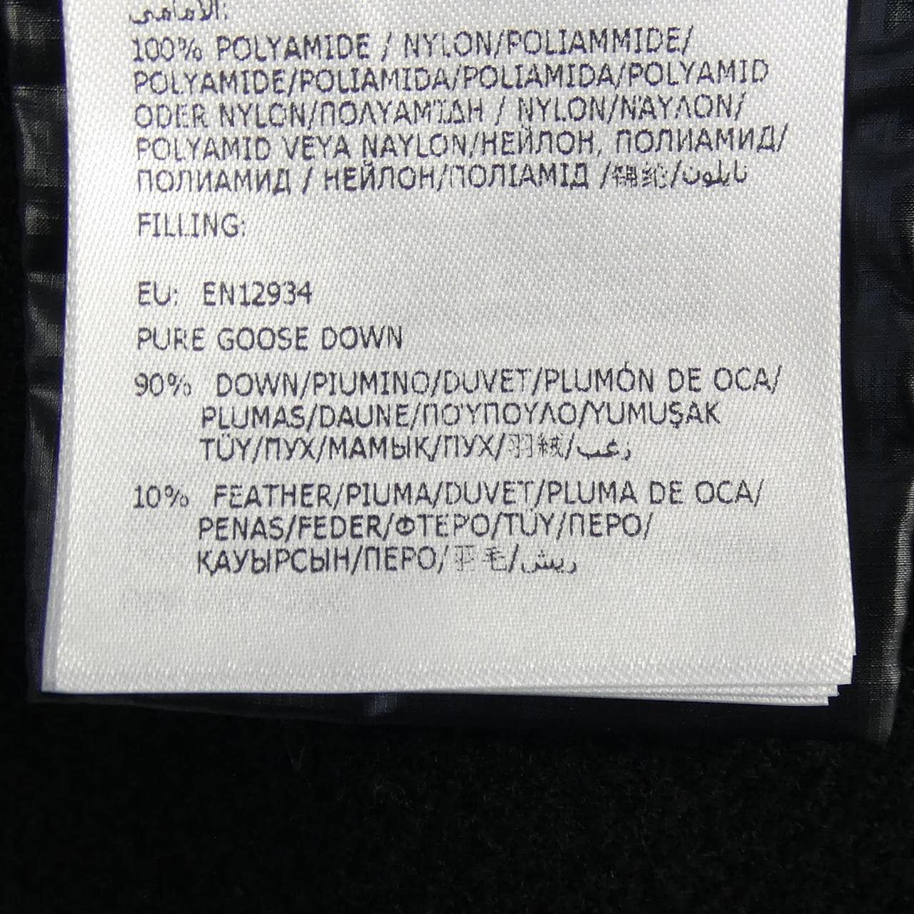 モンクレールグルノーブル MONCLER GRENOBLE 20978G00032 ダウンジャケット