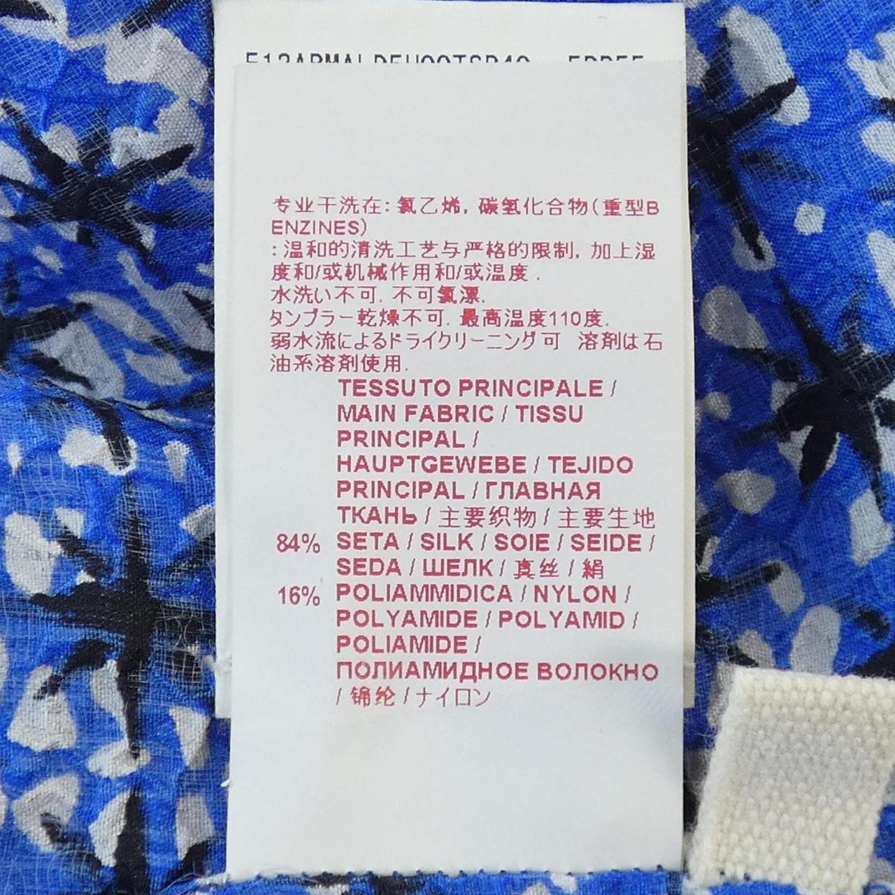 マルニ MARNI ワンピース