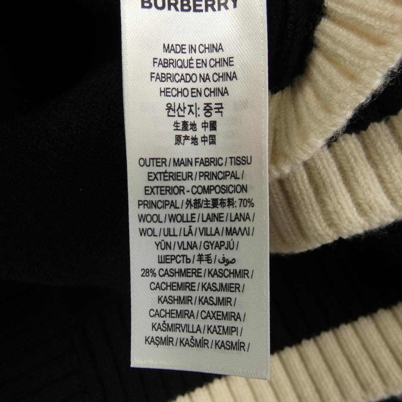 バーバリー BURBERRY JACQUARD HOODED CAPE 80315441 ケープ