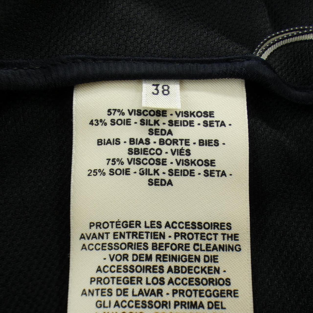 エルメス HERMES メドール 1H0317DJ スカート