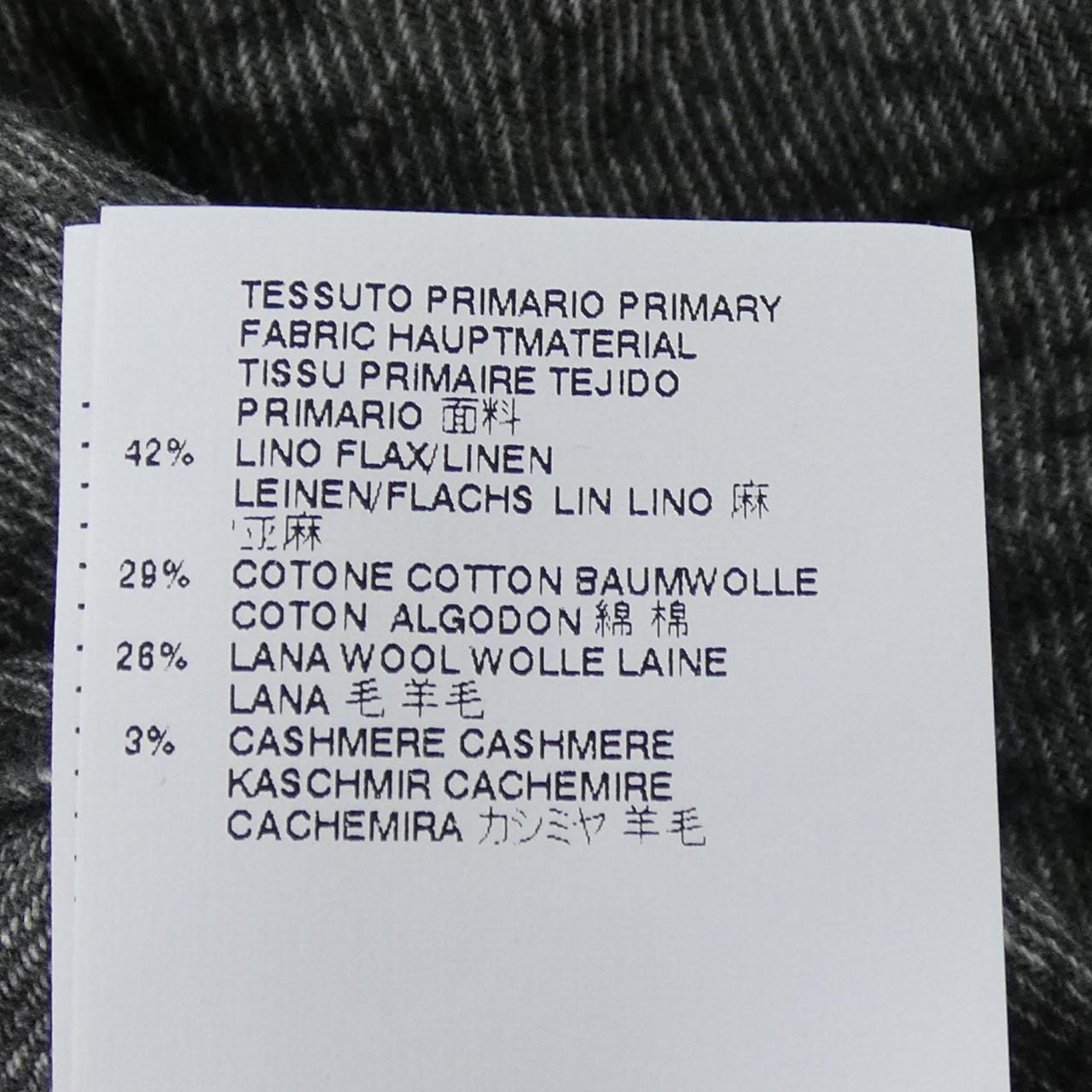 ディースクエアード DSQUARED2 S74DL0792 シャツ