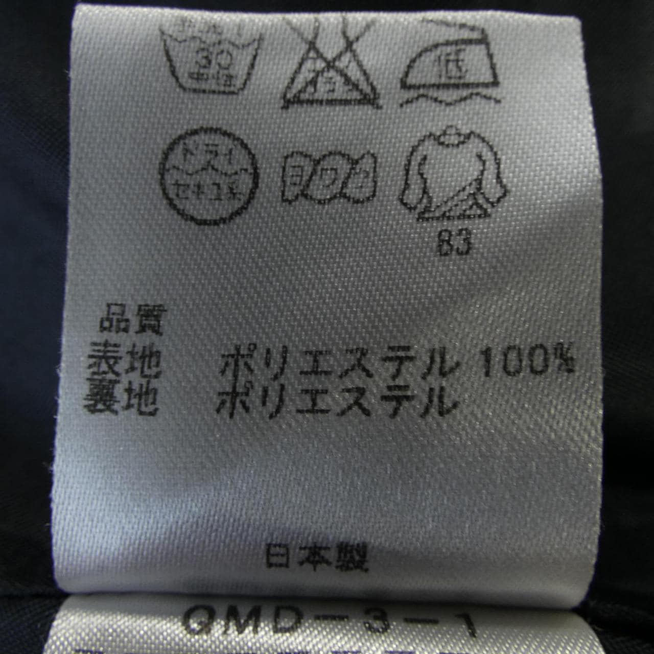 トッカ TOCCA スカート