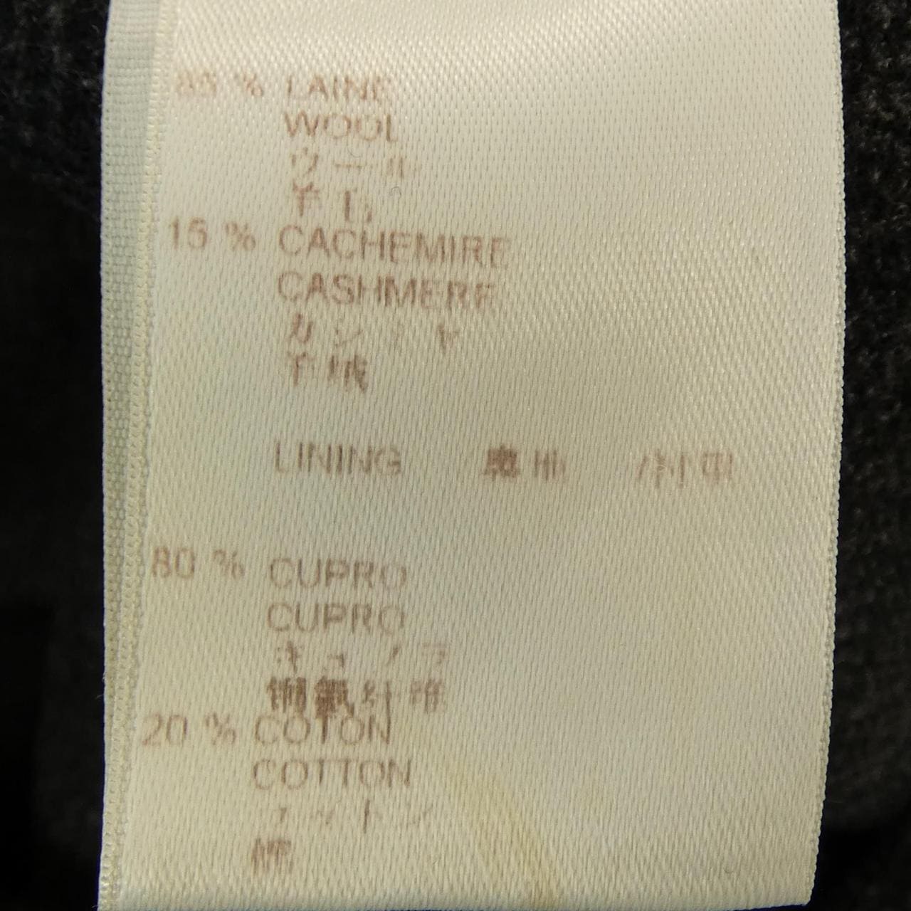 ルイヴィトン LOUIS VUITTON MPCO12WVM ダッフルコート