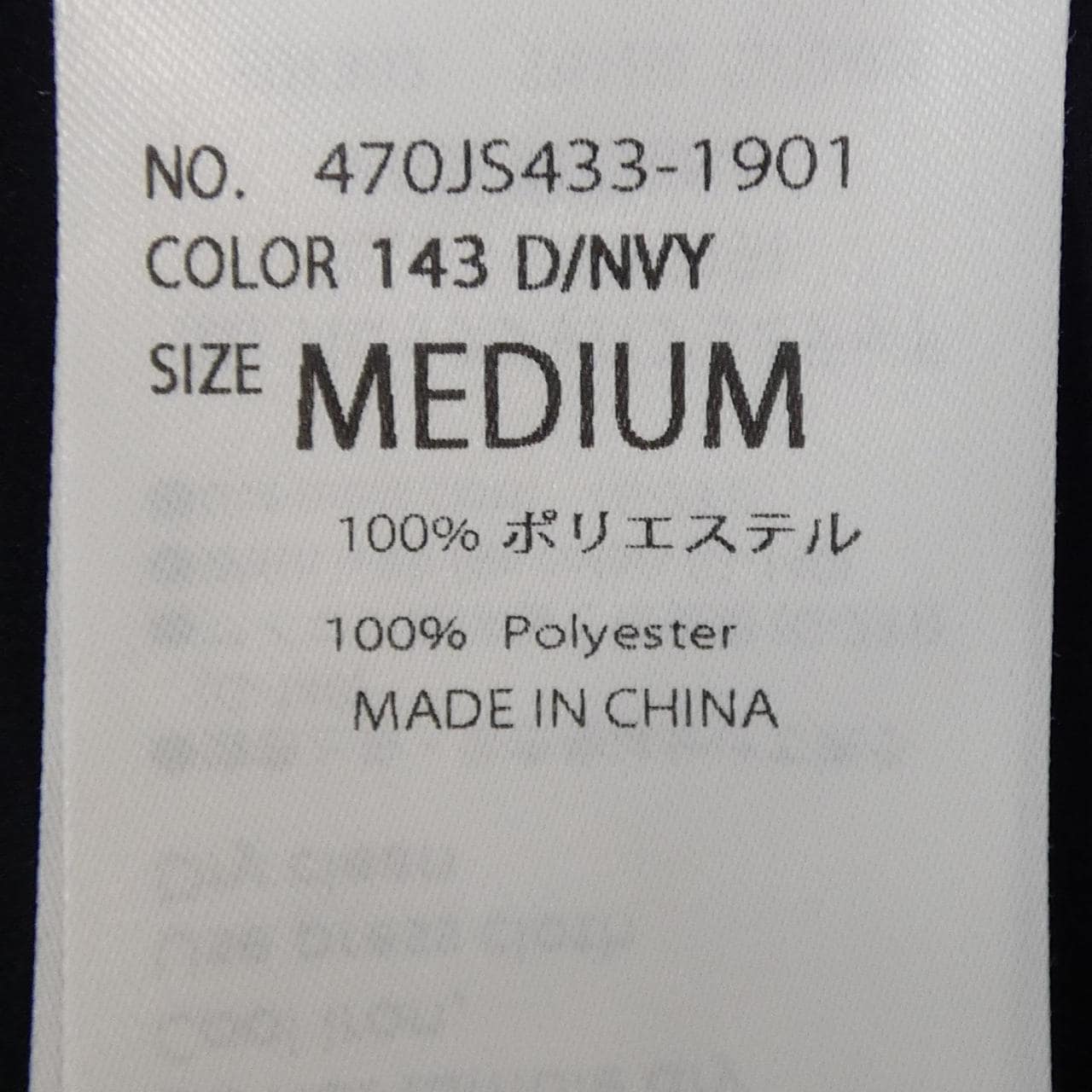 ナゴンスタンス nagonstans カットワンピース
