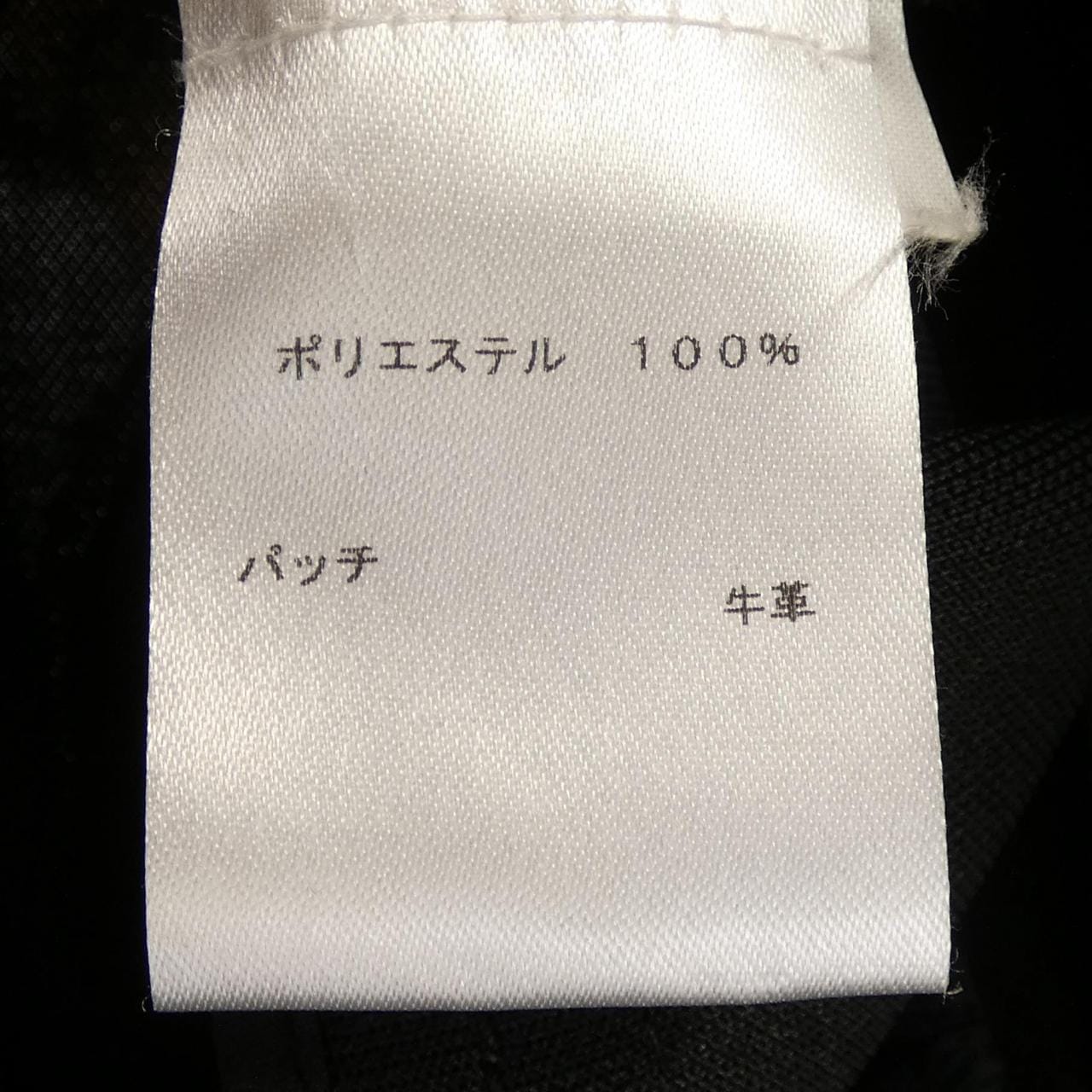 ルイヴィトン LOUIS VUITTON FDPA44DRW パンツ