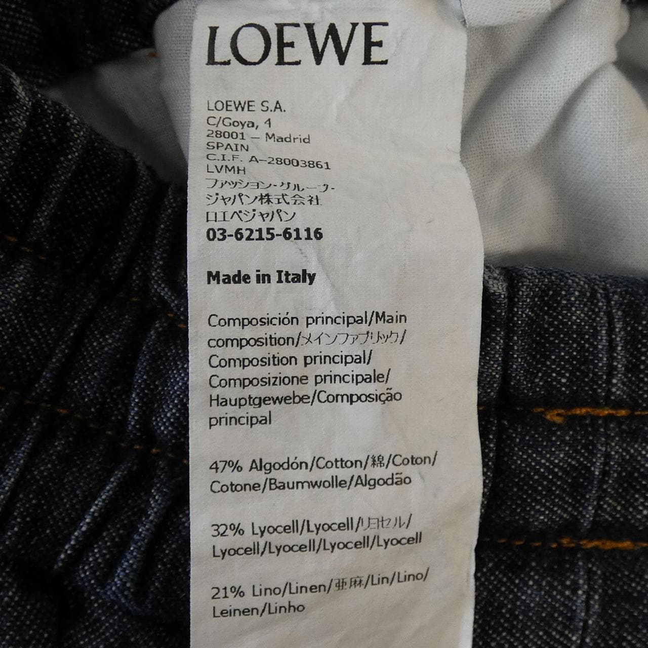 ロエベ LOEWE S359Y11XB2 パンツ