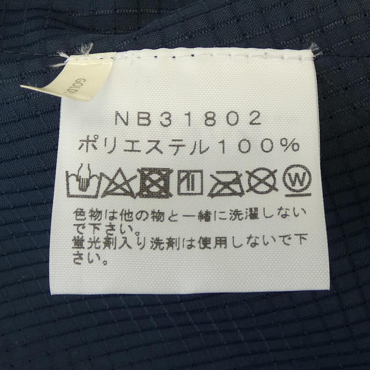 ザノースフェイス THE NORTH FACE パンツ