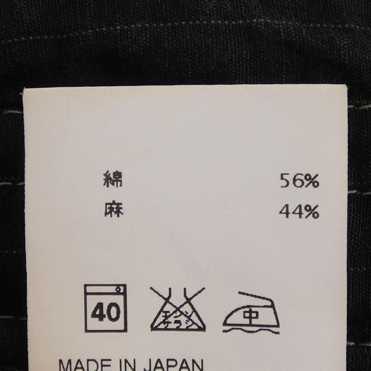 ダブルタップス WTAPS パンツ