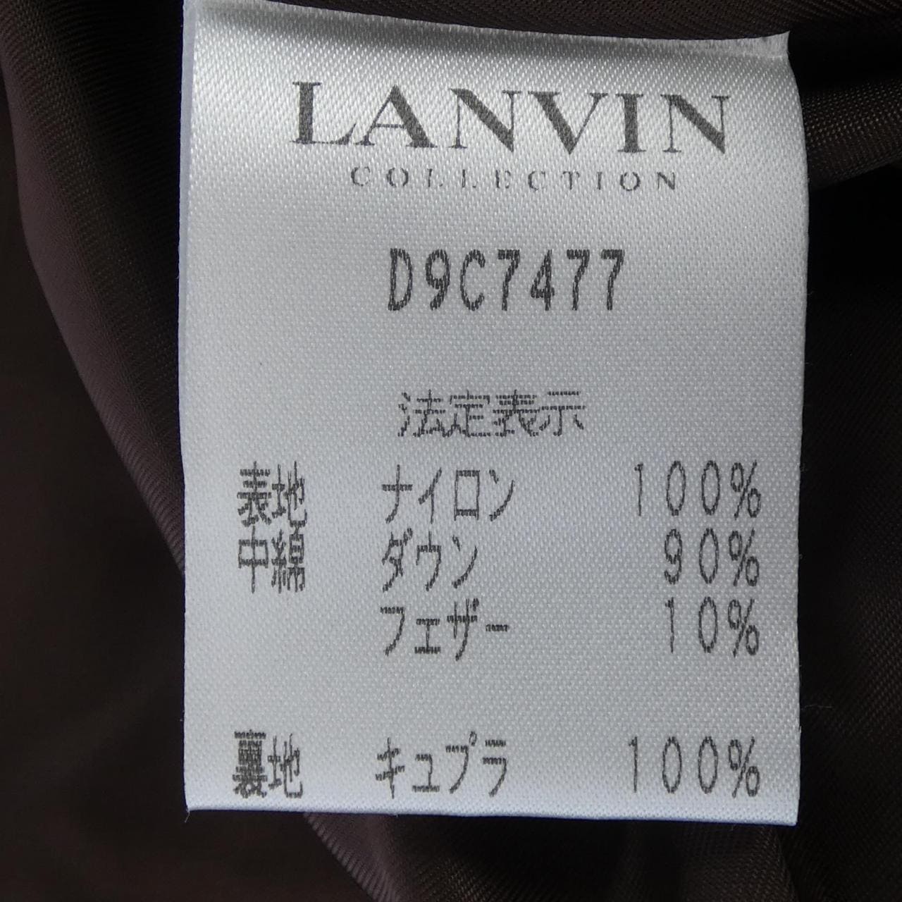 ランバンコレクション LANVIN COLLECTION ダウンコート