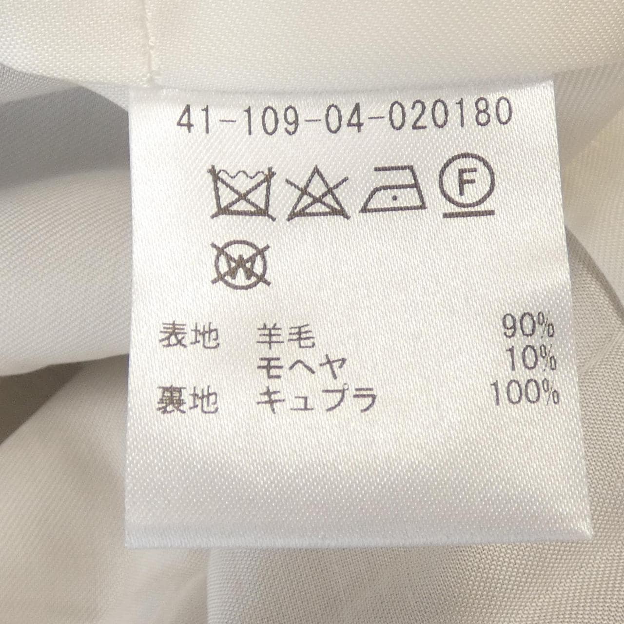 エストネーション ESTNATION ノーカラージャケット