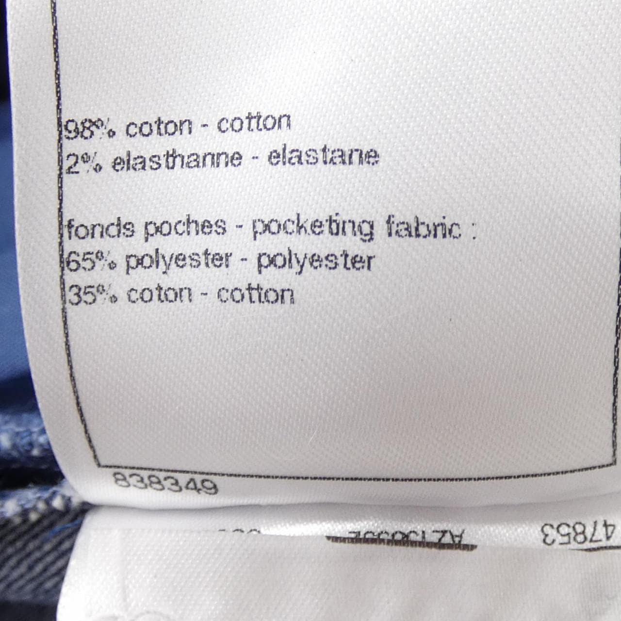 シャネル CHANEL P62010V47631 19B ジーンズ