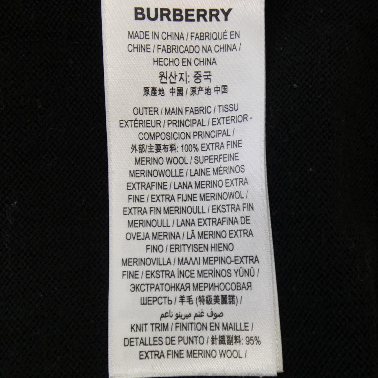 バーバリー BURBERRY 8008954 ニット