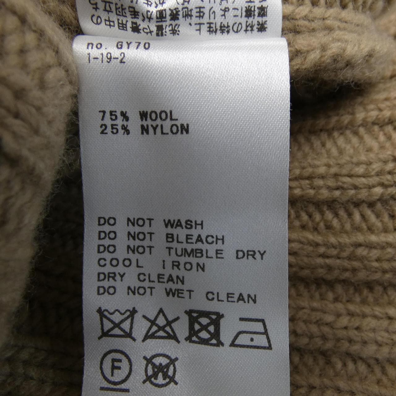 ドゥーズィエムクラス DEUXIEME CLASSE ニット