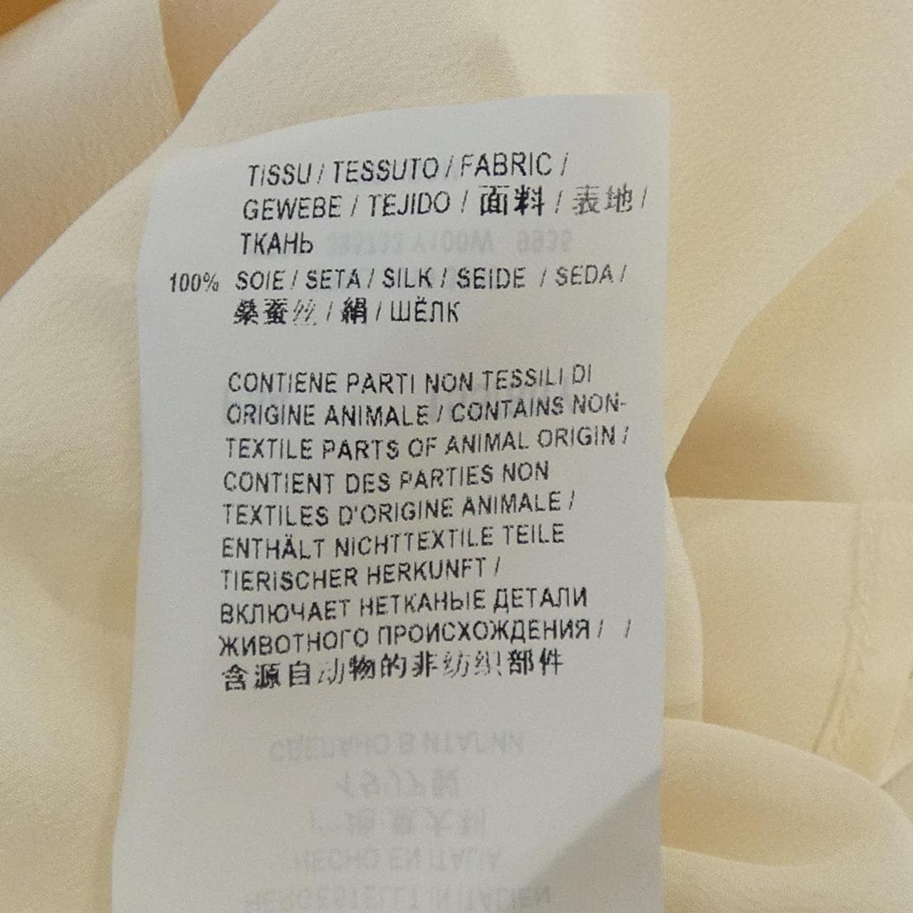 サンローラン SAINT LAURENT 395733 Y100W シャツ