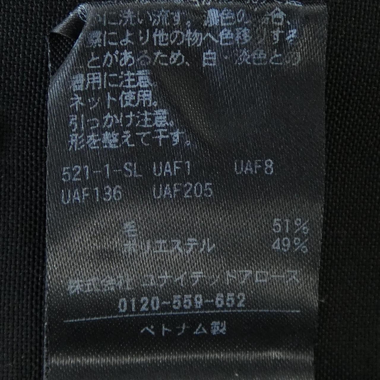 CONTE 8514-144-0004 パンツ