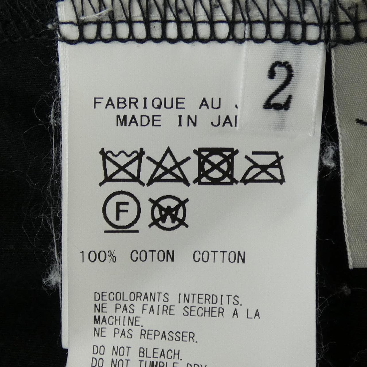 ヨウジヤマモト YOHJI YAMAMOTO FH-T38-083 トップス