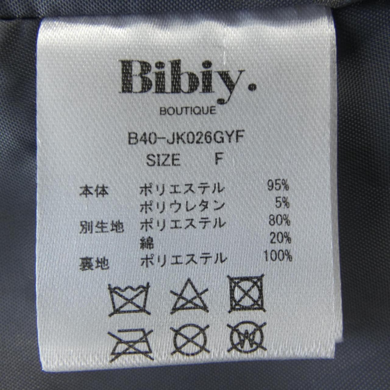 BIBIY ベスト