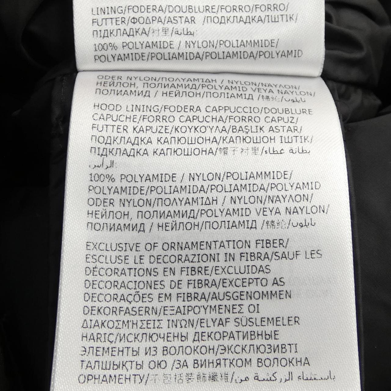 モンクレール MONCLER AVOCE ダウンジャケット