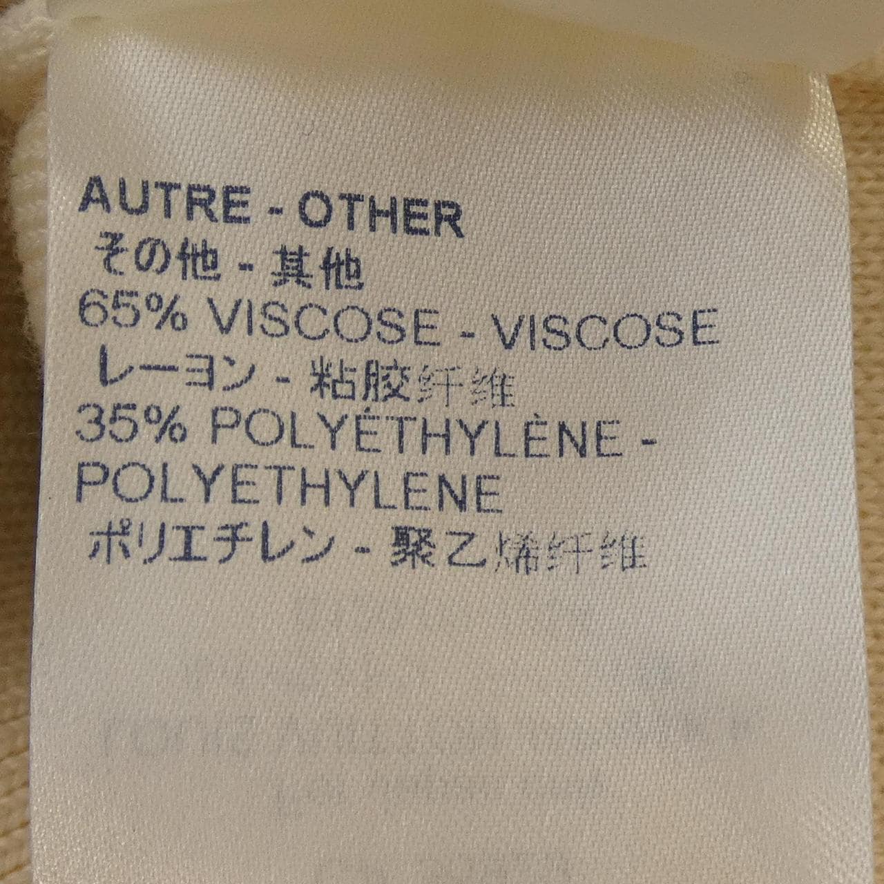 ルイヴィトン LOUIS VUITTON FJKC07XZU ブルゾン