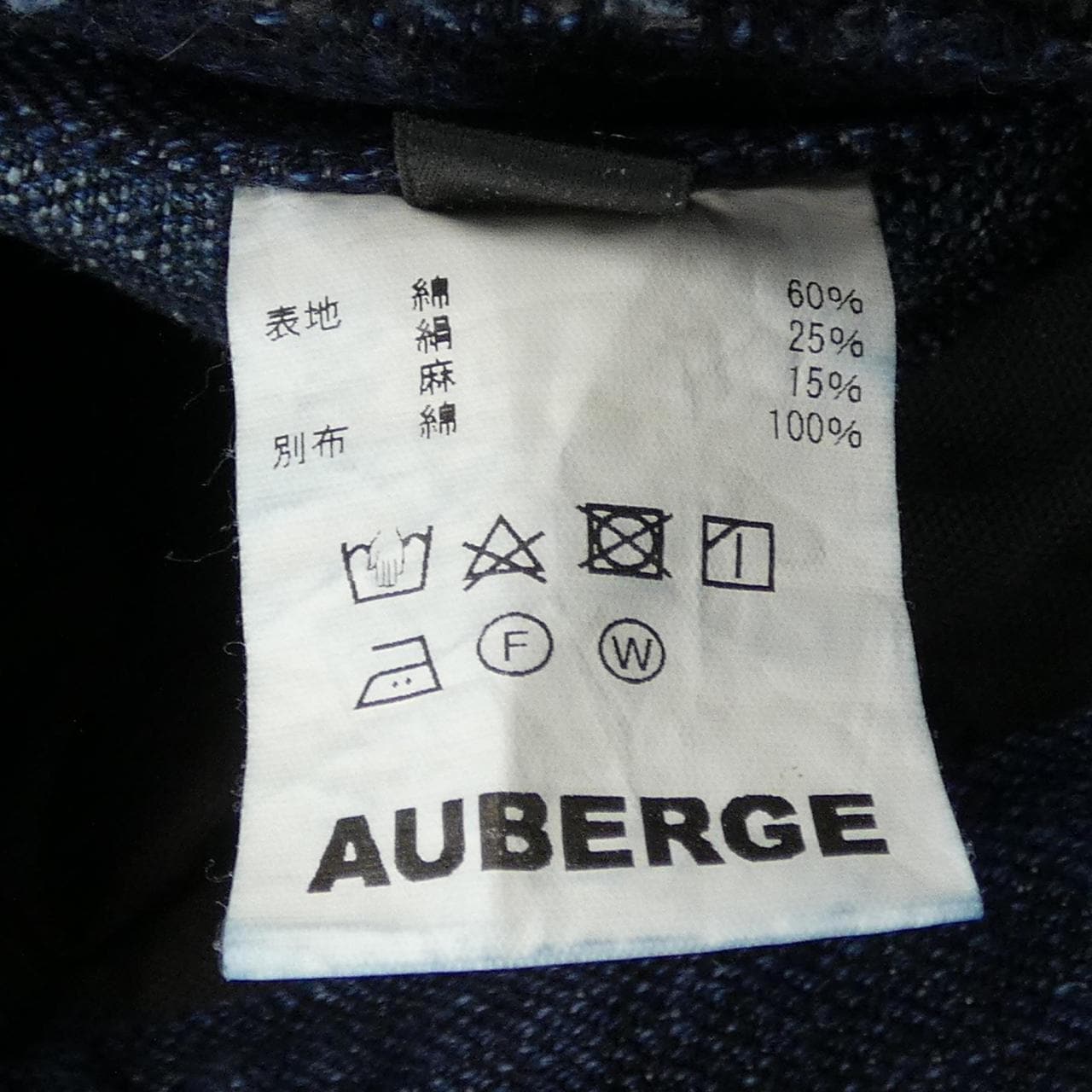 Auberge AUBERGE牛仔裤