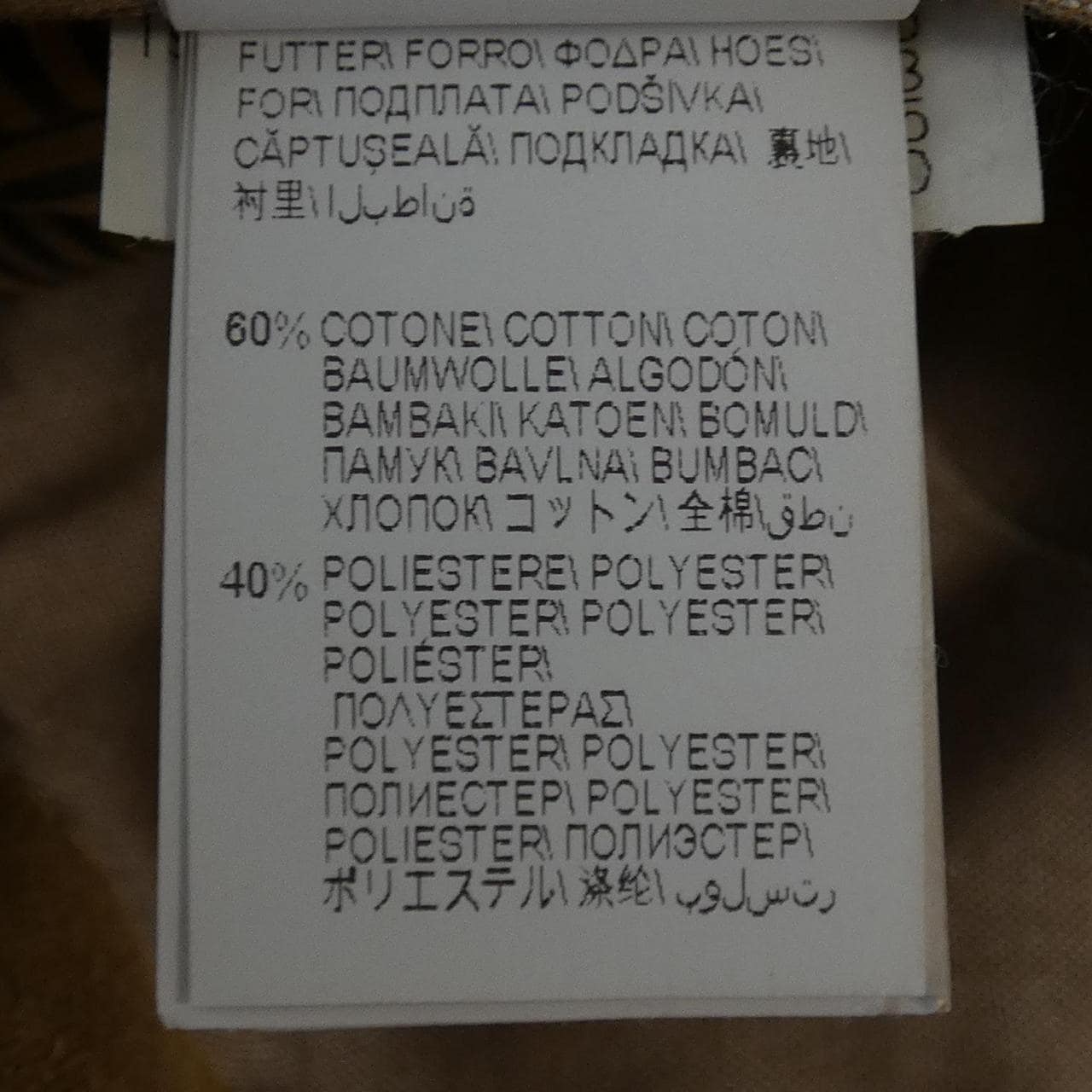 ブルネロクチネリ BRUNELLO CUCINELLI パンツ