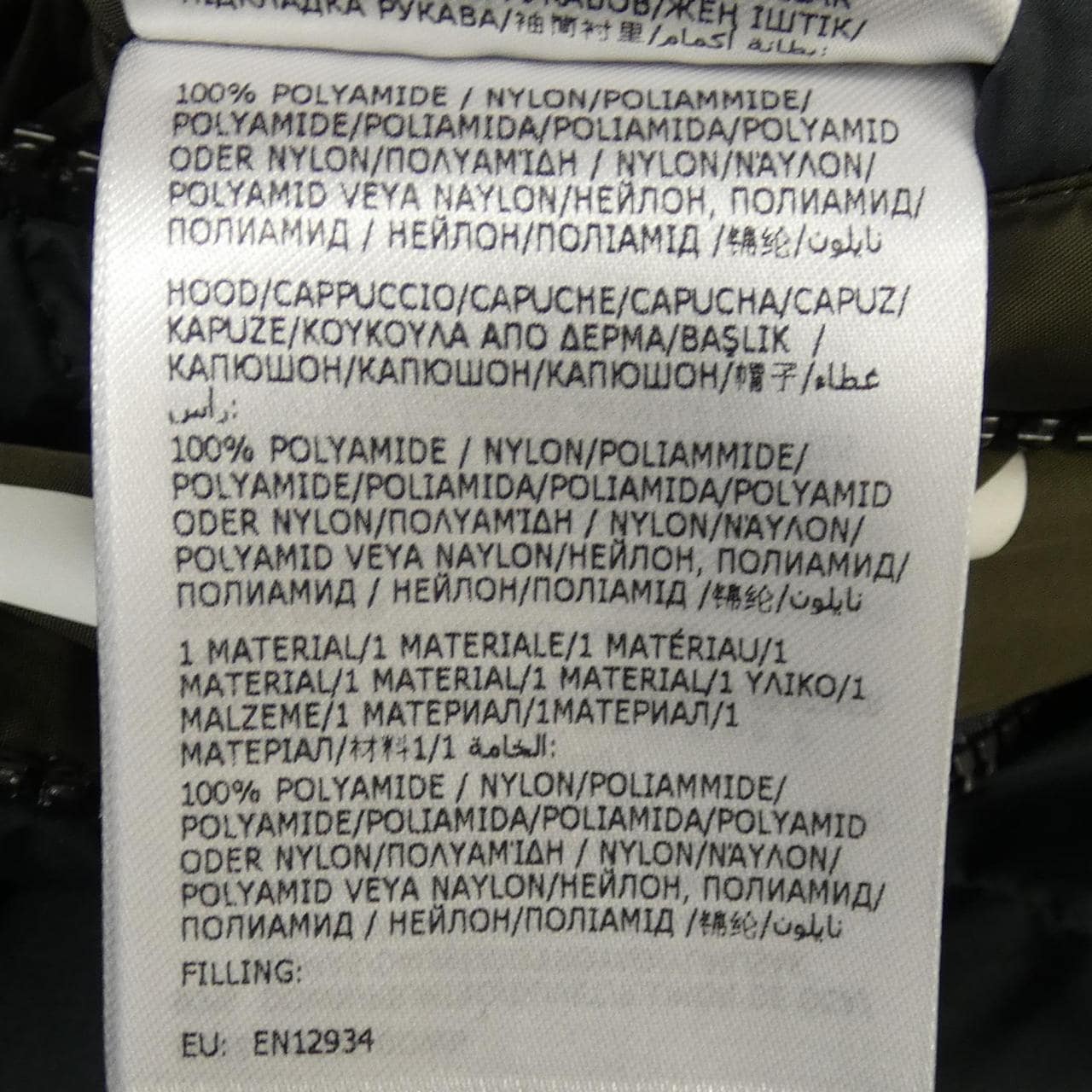 モンクレール MONCLER MAKIAN ダウンジャケット